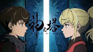 Despite the fact that the release of the season 2 has not yet been officially announced, many critics and anime fans are predicting a quick return of the. Tower Of God Kami No Tou Season 2 Release Date Spoilers Otakukart