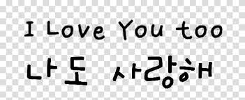 Resources Engkortext Black Text And Korean Character Transparent Background Png Clipart Hiclipart The clip art image is transparent background and png format which can be easily used for any free. resources engkortext black text and