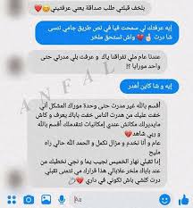 pin by 𝑫𝑶𝑼𝑨𝑨 on satut ө funny arabic quotes photo profile funny arabic