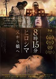 黒い雨 (小説) 『 黒い雨 』（くろいあめ）は、 井伏鱒二 の小説である。. 8æ™‚15åˆ†ãƒ'ãƒ­ã‚·ãƒž çˆ¶ã‹ã‚‰å¨˜ã¸ é»'ã„é›¨ ã«ã†ãŸã‚Œã‚‹å°'å¹´ã®å§¿ã‚'æ˜ ã—å‡ºã—ãŸæœ¬ç·¨æ˜ åƒå…¬é–‹ æŽ¨è–¦ã‚³ãƒ¡ãƒ³ãƒˆåˆ°ç€ Anemo