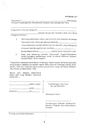 Surat akuan pengesahan pendapatan adalah khusus buat individu yang bekerja sendiri dan tidak mempunyai slip gaji. Contoh Surat Pengesahan Gaji Sekiranya Anda Kerja Sendiri Maka Anda Perlu