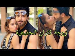 ( الحج أشهر معلومات ) قال. Ù…Ø¹Ù„ÙˆÙ…Ø§Øª Ù„Ø§ ØªØ¹Ø±ÙÙ‡Ø§ Ø¹Ù† Ø²ÙˆØ¬Ø© ÙƒØ§Ø±Ø§Ù† Ø§Ù„Ø­Ù‚ÙŠÙ‚ÙŠØ© Ø¨Ø·Ù„ Ù…Ø³Ù„Ø³Ù„ Ø­ÙŠØ§Ø© Ù‚Ù„Ø¨ÙŠ Ù„Ø§ ÙŠÙÙˆØªÙƒÙ… Youtube