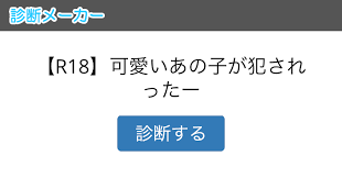 ボード 診断メーカー のピン