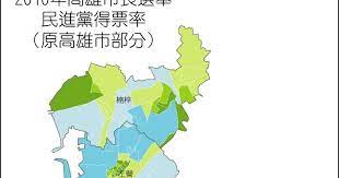 高雄市最藍的地方在左營 應該不是新聞 不過 高雄市最綠的地方也在左營 恐怕就很少人知道了 更神奇的是 最藍的地方與最綠的地方 居然只隔一條馬路 blog posts world map map