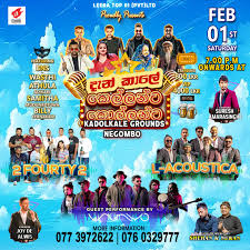 𝐓𝐈𝐂𝐊𝐄𝐓𝐒 𝐎𝐔𝐓 𝐍𝐎𝐖! 𝐃𝐀𝐍 𝐊𝐀𝐋𝐄 𝐊𝐄𝐋𝐋𝐀𝐍𝐓𝐀  𝐊𝐎𝐋𝐋𝐀𝐍𝐓𝐀 𝐃𝐚𝐭𝐞 : 𝟎𝟏𝐬𝐭 𝐅𝐞𝐛𝐫𝐮𝐚𝐫𝐲, 𝟐𝟎𝟐𝟓 𝐓𝐢𝐦𝐞 :  𝟕.𝟎𝟎𝐏𝐌 𝐕𝐞𝐧𝐮𝐞 : 𝐊𝐚𝐝𝐨𝐥𝐤𝐚𝐥𝐞 𝐆𝐫𝐨𝐮𝐧𝐝 𝐍𝐞𝐠𝐨𝐦𝐛𝐨  𝐆𝐞𝐭 𝐘𝐨𝐮𝐫 𝐓𝐢𝐜𝐤𝐞𝐭𝐬 𝐍𝐨𝐰 ...