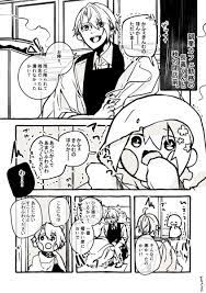 倉敷 on twitter in 2021 one piece comic one piece anime one piece chapter