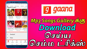 How To Download Ganna Mp3 Songs In Tamil Tricks Creation Tamil Youtube