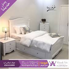 نوما هنيئا مع مفروشات اليحيان للاثاث الراقي غرفة نوم ريما أحدث تصاميم مفروشات اليحيان بأفضل الاسعار وبضمان 10 سنوات نتحمل الضري home decor furniture home