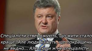 ВВП Украины в 2017 году вырос на 2,1%, – НБУ - Цензор.НЕТ 6492