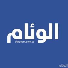 صور شعار جامعة الامير سطام. Ø¬Ø§Ù…Ø¹Ø© Ø§Ù„Ø£Ù…ÙŠØ± Ø³Ø·Ø§Ù… ØªØ¹Ù„Ù† Ø¹Ù† 28 Ø¨Ø±Ù†Ø§Ù…Ø¬ Ø¯Ø±Ø§Ø³Ø§Øª Ø¹Ù„ÙŠØ§ Ù…Ø¯ÙÙˆØ¹ Ø§Ù„Ø±Ø³ÙˆÙ… Ù„Ù…Ø±Ø­Ù„Ø© Ø§Ù„Ù…Ø§Ø¬Ø³ØªÙŠØ± ØµØ­ÙŠÙØ© Ø§Ù„ÙˆØ¦Ø§Ù… Ø§Ù„Ø§Ù„ÙƒØªØ±ÙˆÙ†ÙŠØ©
