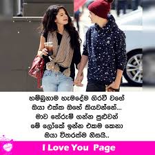 We did not find results for: I Love You Page Sinhala Photos Download à¶†à¶¯à¶» à·ƒ à¶­ à·€ à¶½