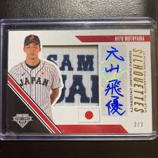 東京五輪 野球日本代表 元五輪主将の宮本慎也さんはどう見た？ 2021年6月17日 0時01分 野球（オリンピック） 2020 Panini Mlb å¤§å­¦é‡Žçƒæ—¥æœ¬ä»£è¡¨å…ƒå±±é£›å„ª2æžšé™å®šä¾ã‚¸ãƒ£ãƒ'ãƒ³ãƒ'ãƒƒãƒã‚ªãƒ¼ãƒˆç›´ç­†ã‚µã‚¤ãƒ³ãƒ¤ã‚¯ãƒ«ãƒˆã‚¹ãƒ¯ãƒ­ãƒ¼ã‚ºæ±åŒ—ç¦ç¥‰å¤§å­¦ æ—¥æœ¬ ä»£è³¼ä»£bidç¬¬ä¸€æŽ¨ä»‹ Funbid