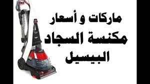 فائدة اسطوانة الاسترخاء اماكن بيع ماكينات غسيل السجاد في السعوديه -  urbanplanningadvice.com