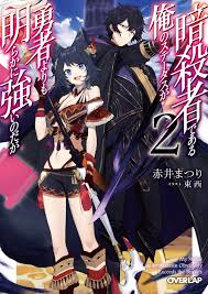 オーバーラップ広報室 3月刊 3月25日発売 表紙と一緒に新刊情報をお届け 4月刊の先取り情報も