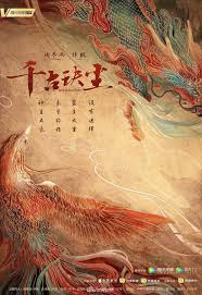Nữ chính cùng hợp tác với hứa khải lần này. Phim Thien Cá»• Quyáº¿t Tráº§n Táº­p Cuá»'i Ancient Love Poetry Trá»n Bá»™