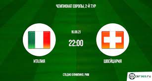 Локателли, 26, 51, иммобиле, 88. Italiya Shvejcariya Prevyu 15 06 2021 Soccer365 Ru