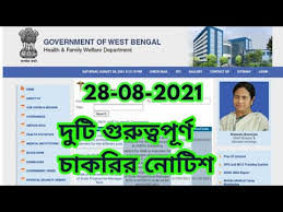 Wb health recruitment 2021 job notification: Wb Health Recruitment 2021 Wb Health Recruitment Latest Notification Wb Health Job Notification New Youtube