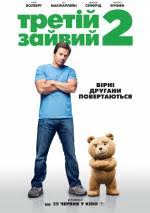 третий лишний 2 смотреть онлайн бесплатно в хорошем качестве Film Tretij Lishnij 2 2015 Otzyvy Smotret Onlajn Trejler Informaciya O Filme Tretij Lishnij 2 Kupit Bilet Na Film Tretij Lishnij 2 Kino Teatr Ua