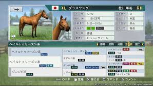 配合を考えてみる回 1 ウイニングポスト8 2015 Wp8プレイ日記