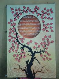 Gambar kaligrafi arab paling indah simple. Kaligrafi Cantik Dan Mudah Nusagates
