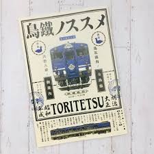 今井出版 on twitter ポスター 写真展 写真 パネル