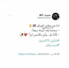 بأذن الله Arabic Quotes Quotes Love Quotes