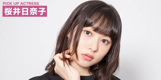 We did not find results for: Pick Up Actress æ¡œäº•æ—¥å¥ˆå­ Hustle Press Official Web Site