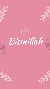 Muslim Wallpaper Bismillah Seni Islamis Cinta Allah Seni