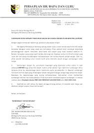 Contoh surat mohon sumbangan ini adalah salah satu contoh surat memohon sumbangan derma atau dana. Suara Superb Cadangan Untuk Menaik Taraf Bilik Darjah Sm Agama Persekutuan Bentong Superb Tuntutan Sumbangan Pibg Tahun 2017