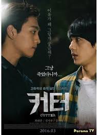 Умница и красавица света гнатюк и неприметный троечник сережка мамаев. Smotret Besplatno Doramu Zatmenie Eclipse ì»¤í° Onlajn Na Russkom Ili S Subtitrami Doramatv