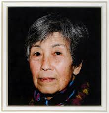 Mary Yamami Obituary