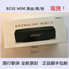 Del bildene dine på instagram med #soundlink og tagg @bose. Usd 392 32 Dr Bose Mini2 Special Edition Mini Wireless Bluetooth Speaker Rings Bose Soundlink Mini Ii Wholesale From China Online Shopping Buy Asian Products Online From The Best Shoping Agent Chinahao Com