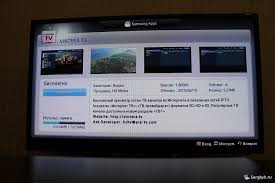 Maybe you would like to learn more about one of these? Kak Smotret Tv Besplatno Cherez Internet Samsung Smart Tv Prilozhenie Dlya Prosmotra Iptv Www Mytechnote Ru