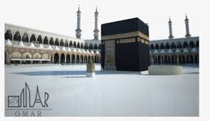 Make your device cooler and more. Khana Kaba Png Transparent Png Transparent Png Image Pngitem