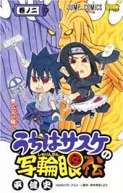 Naruto Chibi Sasuke S Sharingan Legend Manga Approaches Climax Boruto Spinoff Starts Sasuke Sharingan Sasuke Naruto