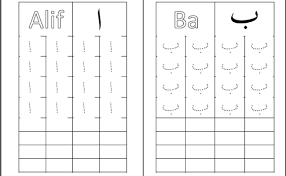 Soalan peperiksaan prasekolah akhir 2011 via www.scribd.com. Latihan Menulis Jawi Pra Sekolah Makanashiu