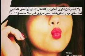 صور غرور البنات صور بنات مغروره مكتوب عليها incoming call incoming call screenshot insta