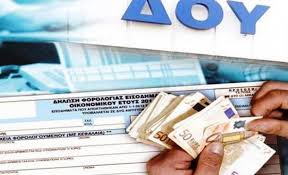 Καθιέρωση εισαγωγικού φορολογικού συντελεστή μειωμένου από 22% στο 9% για τα πρώτα 10.000 ευρώ του ετήσιου εισοδήματος. Forologikes Dhlwseis Me Argoys Ry8moys H Ypobolh Toys Ta Problhmata Ta Nea