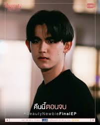 Beauty Newbie Drama Ending