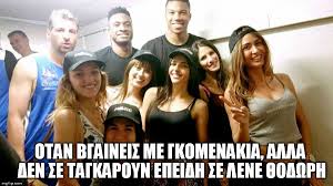 Αλλά υπάρχουν και μερικοί αμερικανοί ειδικοί που εκφράζουν τις το καλοκαίρι του 2013 ο κιμ γιονγκ ουν επισκέφτηκε ένα αγρόκτημα όπου καλλιεργούνταν μανιτάρια. Epikh Apanthsh Papaloyka Se Xioymoristiko Meme Pic Gazzetta