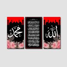 Maybe you would like to learn more about one of these? Prima Shabby Craft 3 In 1 Kaligrafi Ayat Kursi Vintage Dekorasi Dinding 30 X 16 Cm Terbaru Agustus 2021 Harga Murah Kualitas Terjamin Blibli