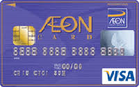 Dengan kad aeon watami visa classic, anda boleh menikmati rebat tunai 10% dengan perbelanjaan minimum rm100 dalam satu resit di watami. Kad Kredit Dan Tawaran Aeon Di Malaysia Imoney
