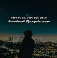 Maybe you would like to learn more about one of these? à·ƒ à·„à¶½ à¶š à¶ºà¶¸à¶±