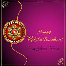 Online Birthday Cake Name Generator Namepix In 2020 Happy Rakshabandhan Happy Raksha Bandhan Wishes Raksha Bandhan Wishes