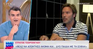Η ειρήνη τζώρτζογλου κέρδισε τον τίτλο του βρετανικού masterchef 2019! Tzwrtzogloy Mperdeythke Se Erwthsh An H Sofia Mariola Einai Egkyos Video Nea Selida