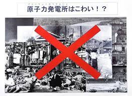 Drop files here to upload. åŽŸçˆ†æŠ•ä¸‹å¾Œã®åºƒå³¶å†™çœŸã« å° åŽŸç™ºã¨åŽŸçˆ†ã®é•ã„ä¼ãˆã‚‹ãŸã‚ è¥¿æ—¥æœ¬æ–°èžme