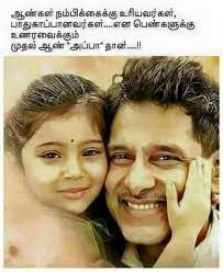 Here are 11 films that are a perfect watch for. Father Passed Away Quotes In Tamil Father