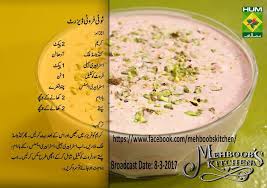 Pin By Moeez Ali On Ahsan Sweet Dishes Recipes Fruit Smoothie Recipes Healthy Cooking Recipes