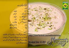 Urdu recipes masala tv recipes in urdu are especially popular in all over pakistan. Pin By Moeez Ali On Ahsan Fruit Smoothie Recipes Healthy Sweet Dishes Recipes Cooking Recipes In Urdu