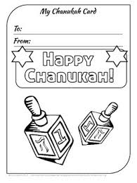 Celebrating hanukkah coloring page from hanukkah category. Free Coloring Pages And Holiday Cards For Christmas Hanukkah And Winter